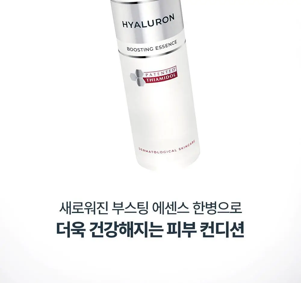 [5월 올영픽/리뉴얼] 유세린 하이알루론 부스팅 에센스 100ml 상세페이지 18